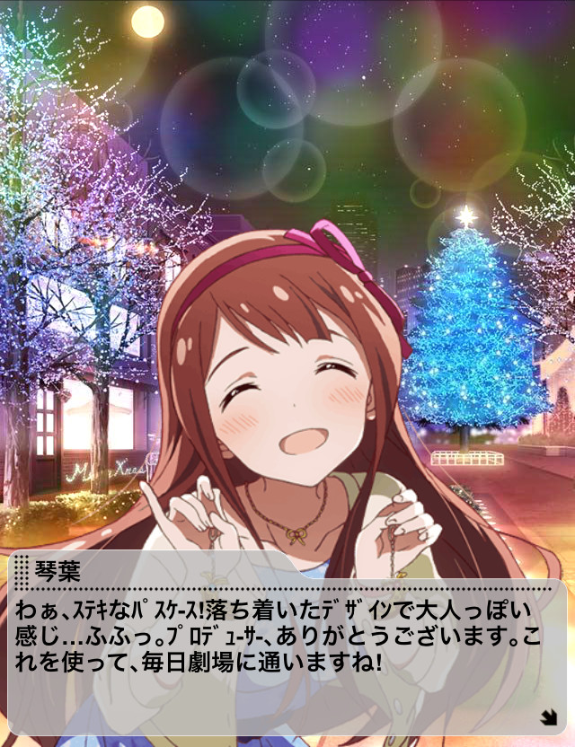 f:id:ultimei:20151226015226j:plain:w320