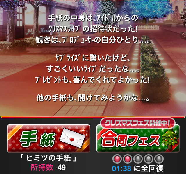 f:id:ultimei:20151226015230j:plain:w320