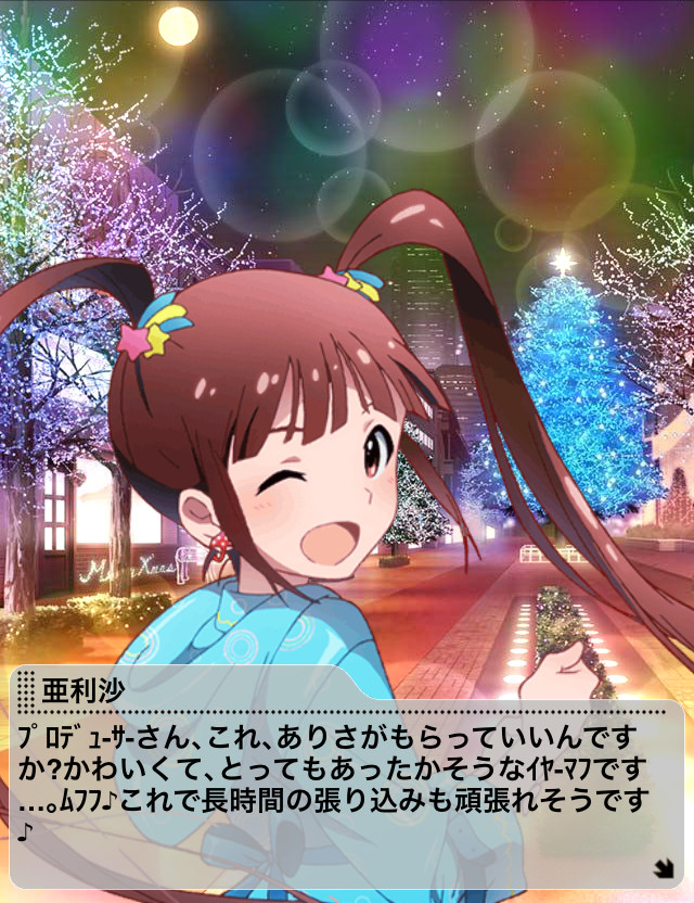 f:id:ultimei:20151226015254j:plain:w320