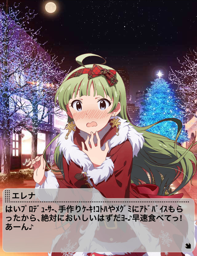 f:id:ultimei:20151226015256j:plain:w320