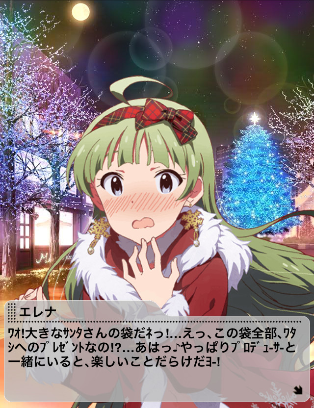 f:id:ultimei:20151226015258j:plain:w320