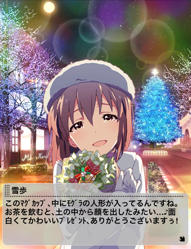 f:id:ultimei:20151226015305j:plain:w320