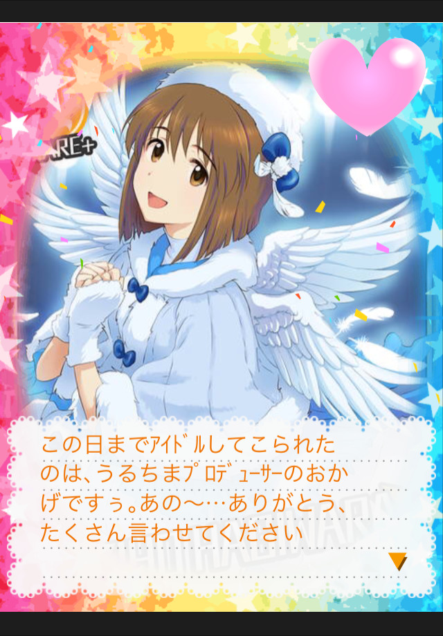 f:id:ultimei:20151226015336j:plain:w320