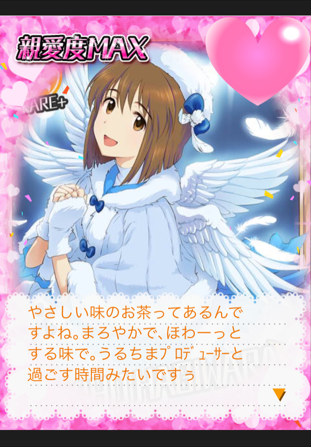 f:id:ultimei:20151226015339j:plain:w320