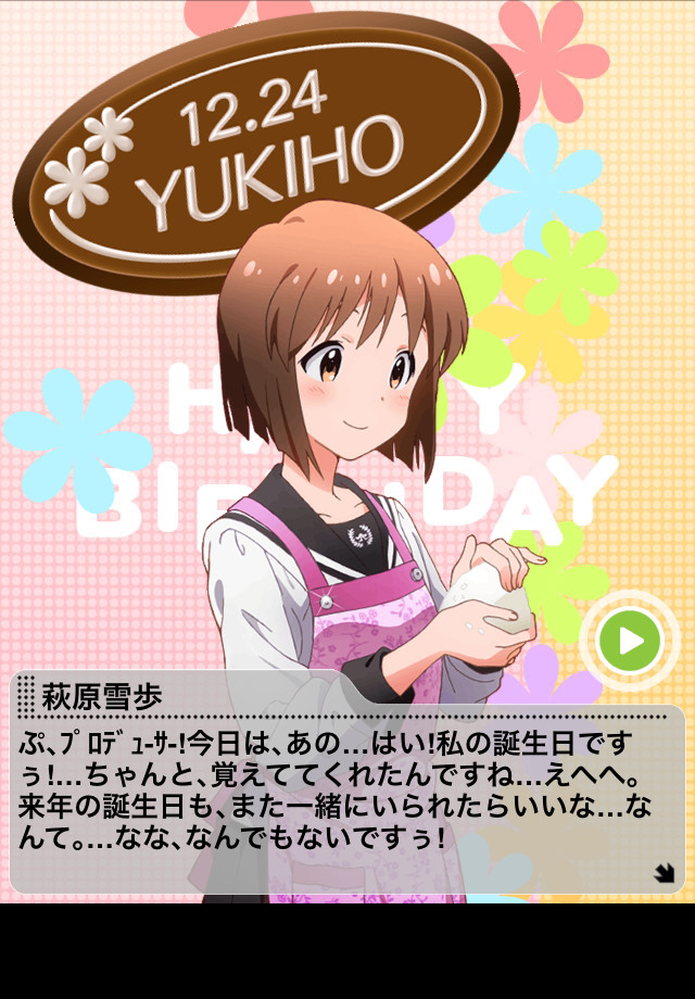 f:id:ultimei:20151226015340j:plain:w320