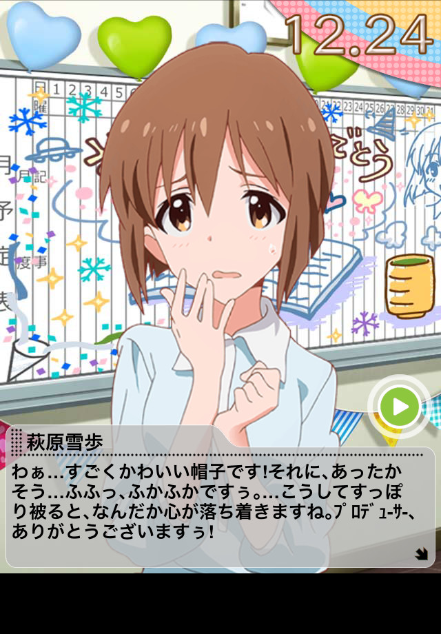 f:id:ultimei:20151226015343j:plain:w320
