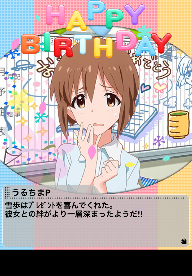 f:id:ultimei:20151226015345j:plain:w320