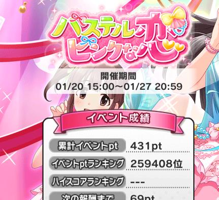 f:id:ultimei:20160128202725j:plain:w320 f:id:ultimei:20160128202725j:plain:w320