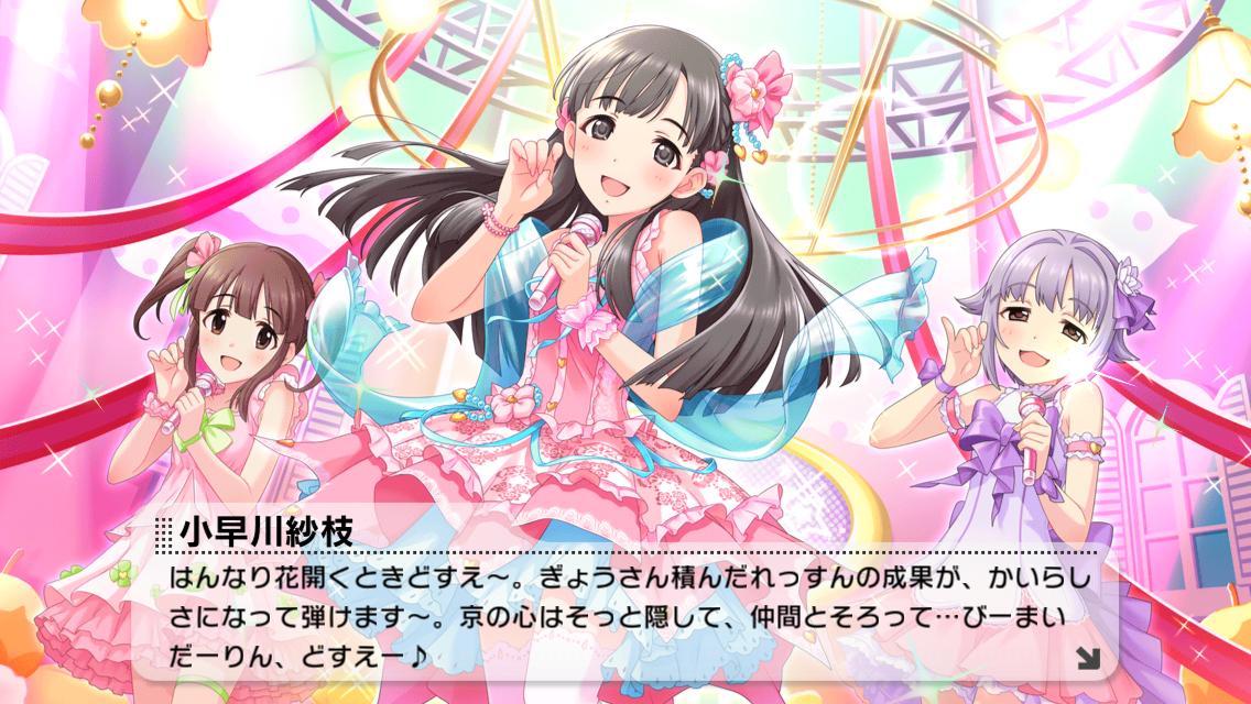 f:id:ultimei:20160128202730j:plain:w480 f:id:ultimei:20160128202730j:plain:w480