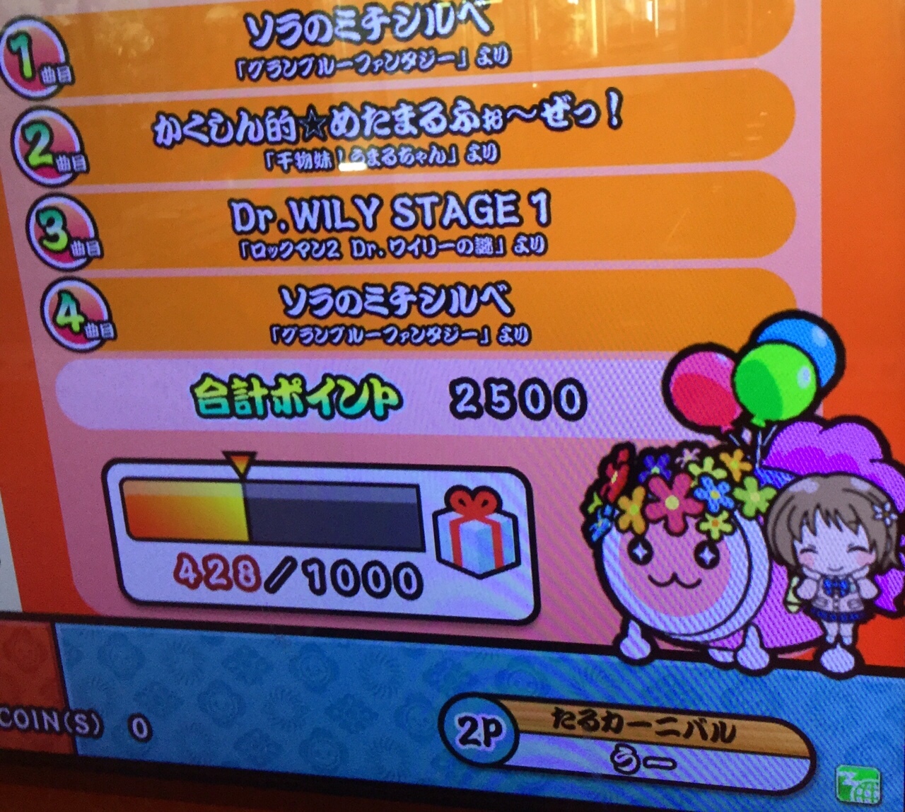 三村かな子 三村かな子