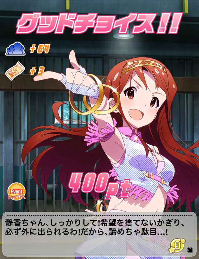f:id:ultimei:20160615043247j:plain:w320