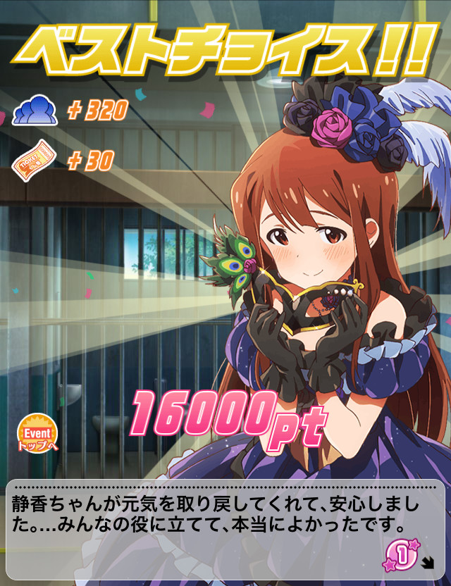 f:id:ultimei:20160615043251j:plain:w320