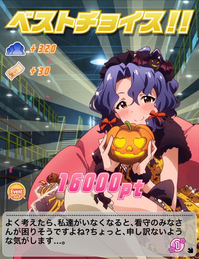 f:id:ultimei:20160620030342j:plain:w320