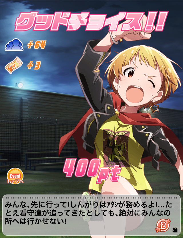 f:id:ultimei:20160620030351j:plain:w320