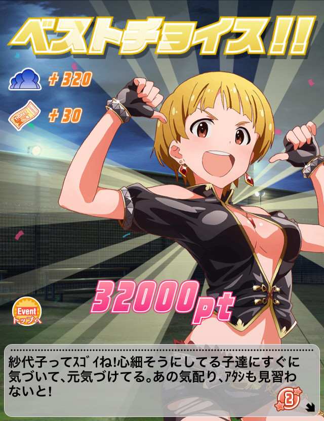 f:id:ultimei:20160620030357j:plain:w320