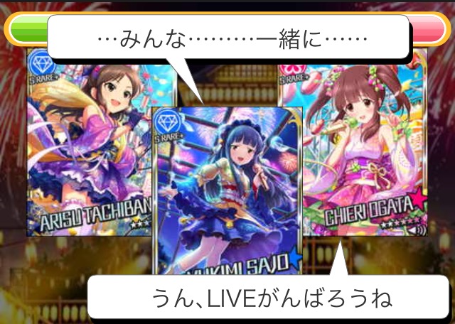 f:id:ultimei:20160705222130j:plain:w480