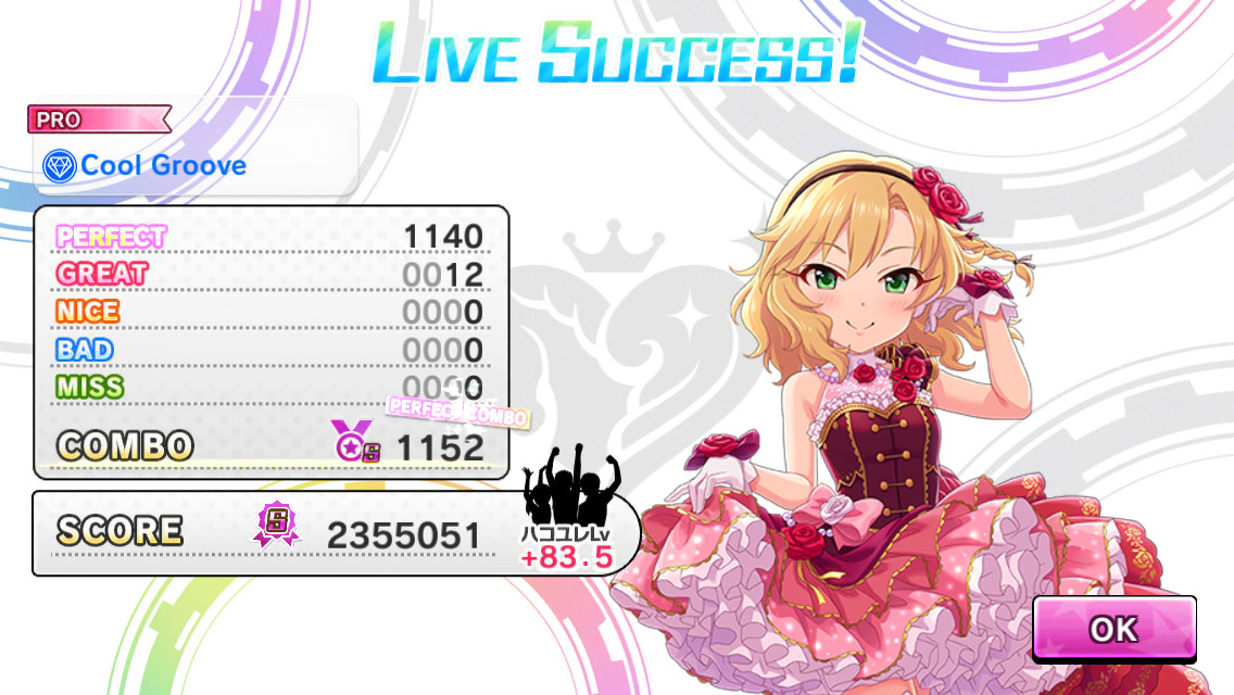 f:id:ultimei:20160709041040j:plain:w480 f:id:ultimei:20160709041040j:plain:w480
