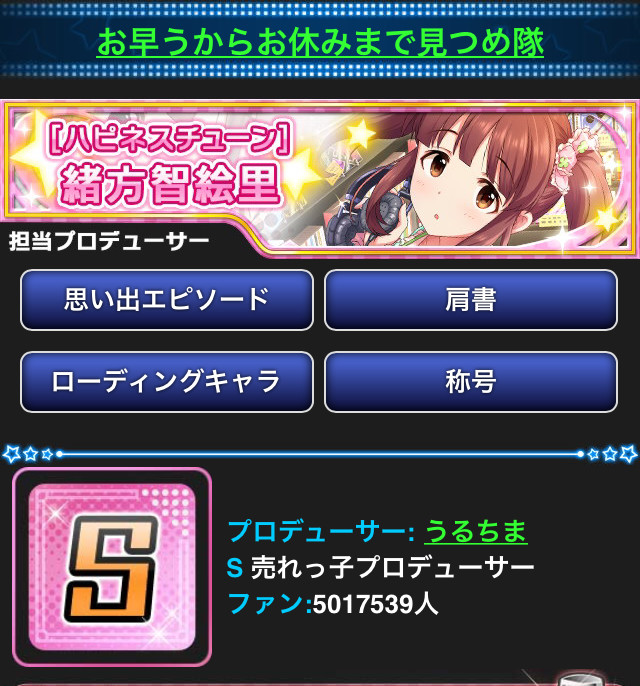 f:id:ultimei:20160709041043j:plain:w240