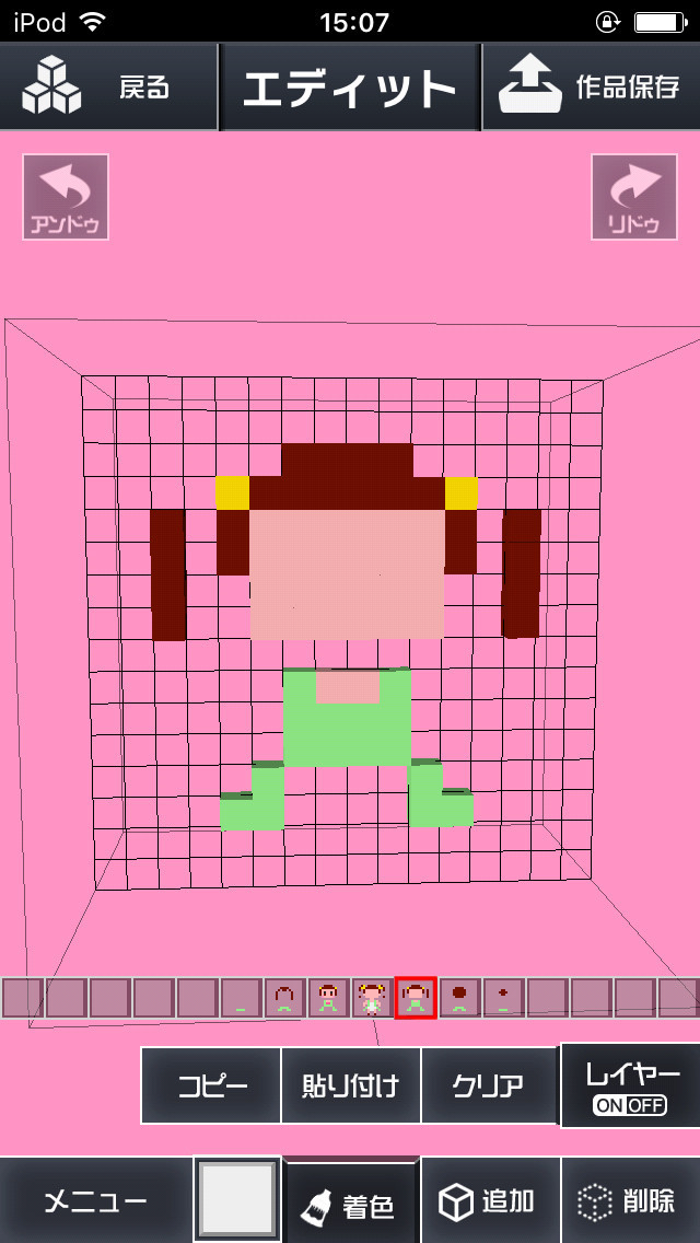 f:id:ultimei:20160827205453j:plain:w180