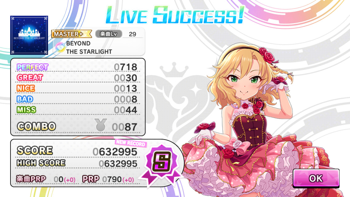f:id:ultimei:20160909203725j:plain:w360 f:id:ultimei:20160909203725j:plain:w360