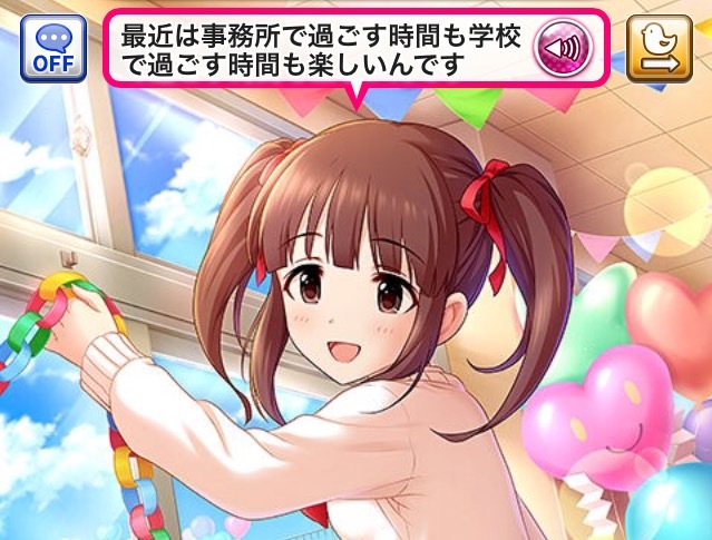 f:id:ultimei:20161003024558j:plain:w360