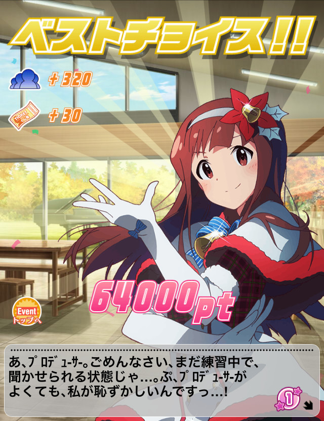 f:id:ultimei:20161008011609j:plain:w320