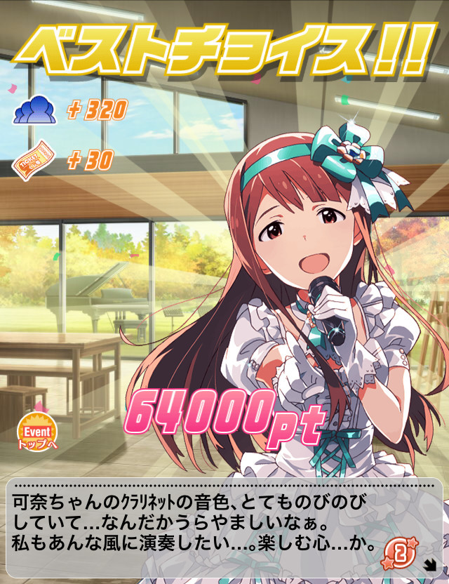 f:id:ultimei:20161008011611j:plain:w320 f:id:ultimei:20161008011611j:plain:w320
