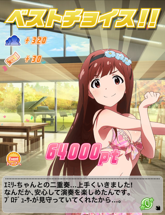 f:id:ultimei:20161008011614j:plain:w320 f:id:ultimei:20161008011614j:plain:w320