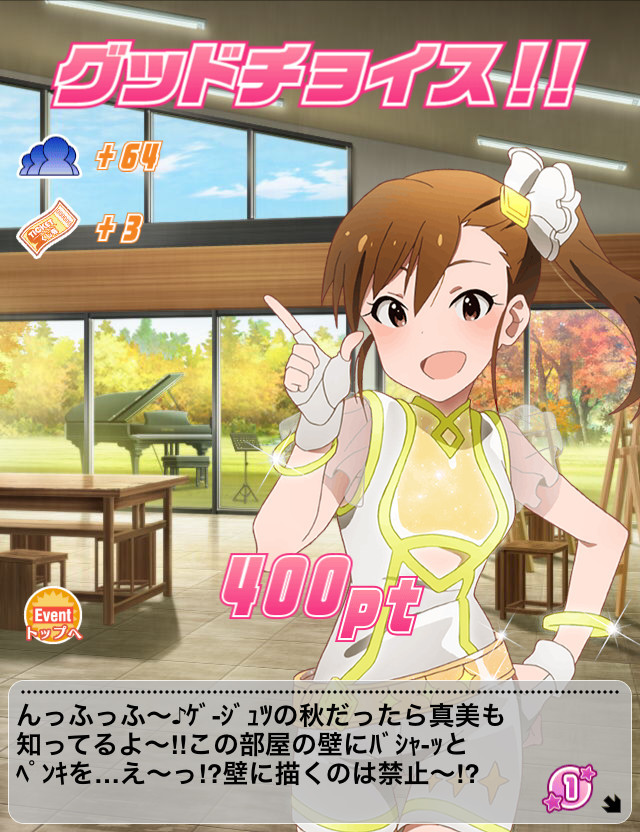 f:id:ultimei:20161008011617j:plain:w320 f:id:ultimei:20161008011617j:plain:w320