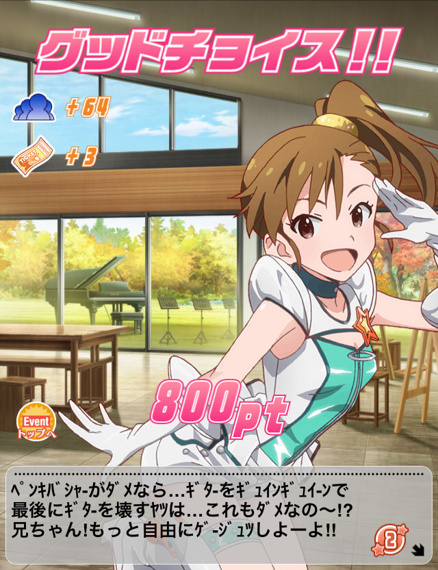 f:id:ultimei:20161008011618j:plain:w320 f:id:ultimei:20161008011618j:plain:w320