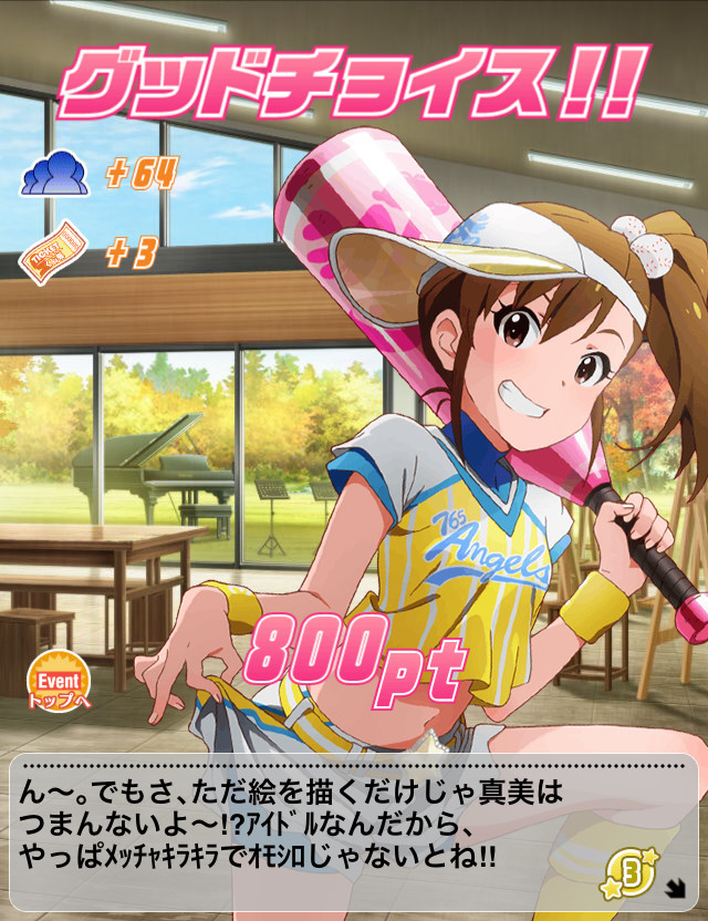 f:id:ultimei:20161008011620j:plain:w320 f:id:ultimei:20161008011620j:plain:w320