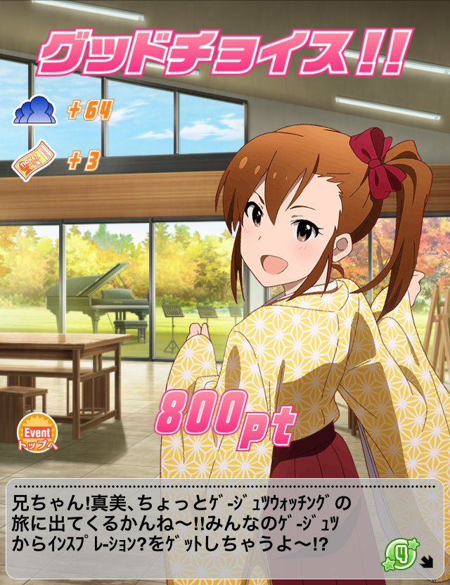 f:id:ultimei:20161008011622j:plain:w320 f:id:ultimei:20161008011622j:plain:w320