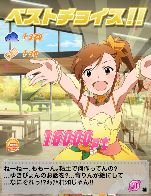 f:id:ultimei:20161008011624j:plain:w320 f:id:ultimei:20161008011624j:plain:w320