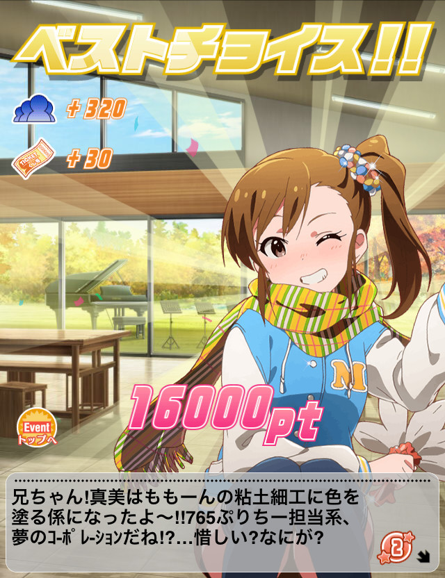f:id:ultimei:20161008011625j:plain:w320 f:id:ultimei:20161008011625j:plain:w320