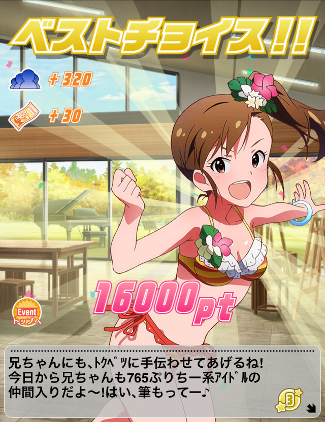 f:id:ultimei:20161008011627j:plain:w320 f:id:ultimei:20161008011627j:plain:w320