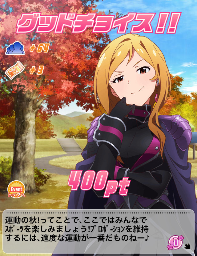 f:id:ultimei:20161008011630j:plain:w320 f:id:ultimei:20161008011630j:plain:w320