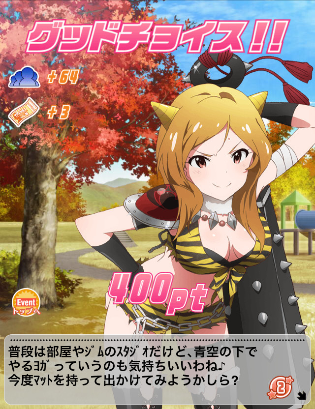 f:id:ultimei:20161008011631j:plain:w320 f:id:ultimei:20161008011631j:plain:w320