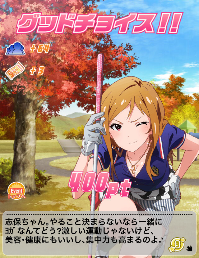 f:id:ultimei:20161008011633j:plain:w320 f:id:ultimei:20161008011633j:plain:w320