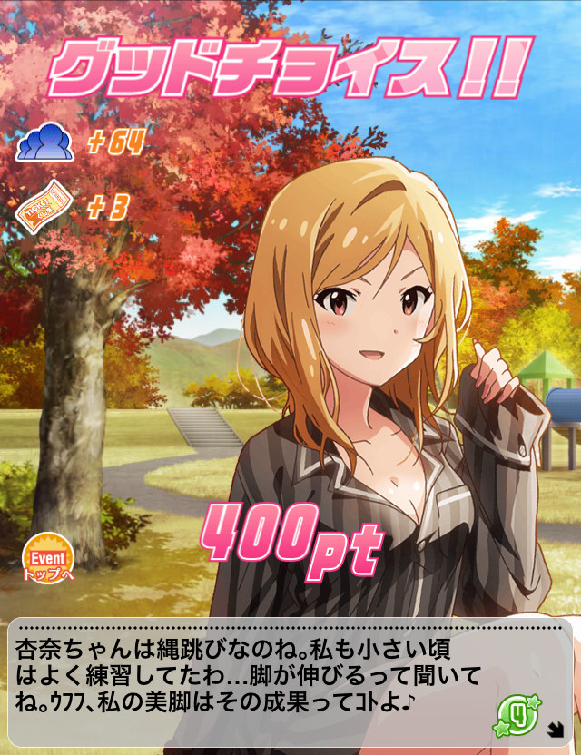 f:id:ultimei:20161008011635j:plain:w320 f:id:ultimei:20161008011635j:plain:w320