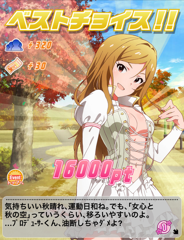 f:id:ultimei:20161008011637j:plain:w320 f:id:ultimei:20161008011637j:plain:w320