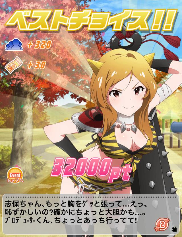 f:id:ultimei:20161008011639j:plain:w320 f:id:ultimei:20161008011639j:plain:w320