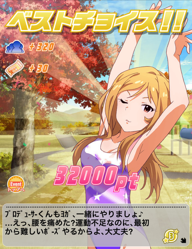 f:id:ultimei:20161008011640j:plain:w320 f:id:ultimei:20161008011640j:plain:w320