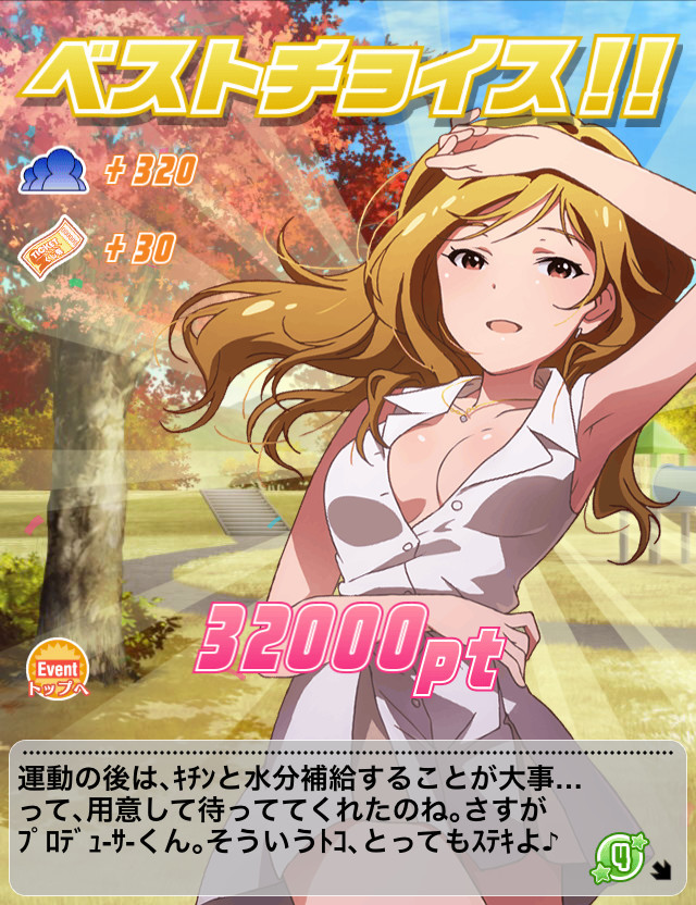f:id:ultimei:20161008011642j:plain:w320 f:id:ultimei:20161008011642j:plain:w320