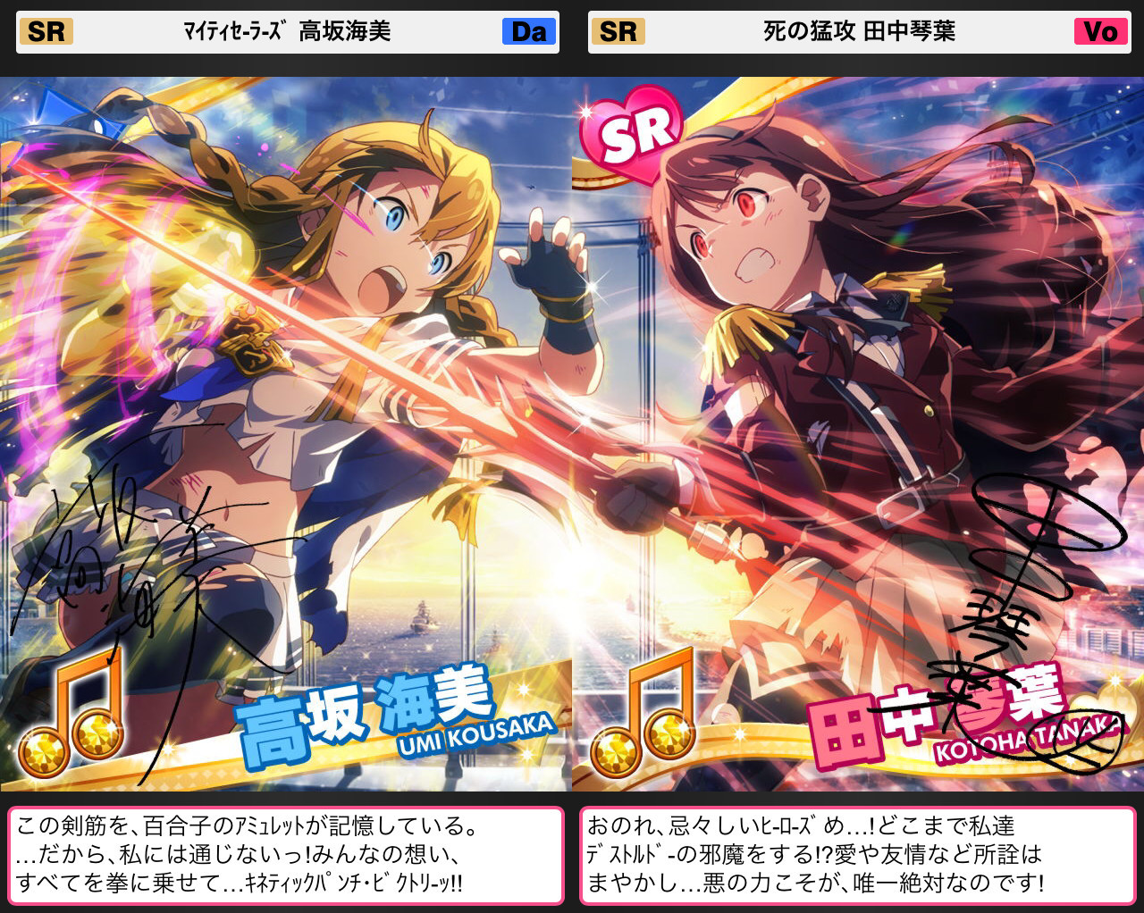 2016年6月)「アイドルヒーローズ リベンジ」での琴葉 - star light 