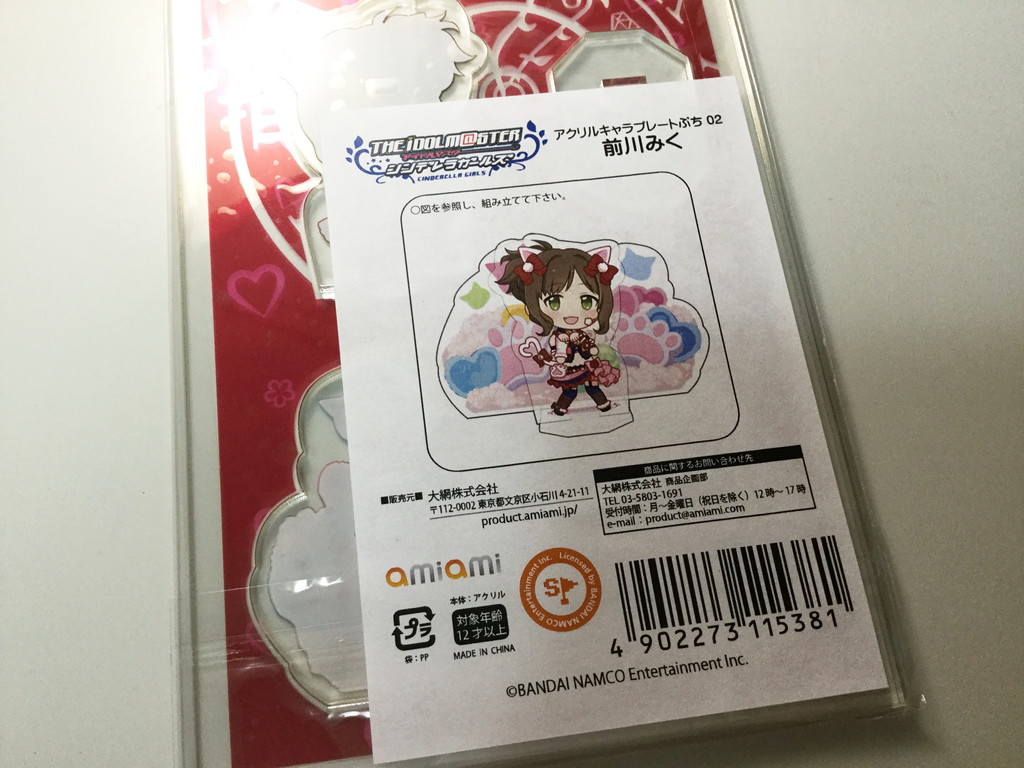 もりもより 君の夜に触れる 直筆サイン入り アクリルプレート 受注生産】直筆サイン入り・アクリルプレート／もりもより「君の