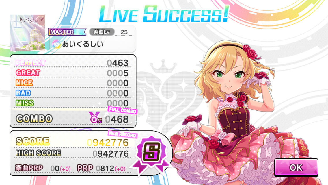 f:id:ultimei:20161110010330j:plain:w480