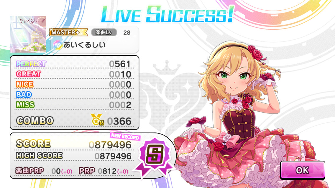 f:id:ultimei:20161110010332j:plain:w480