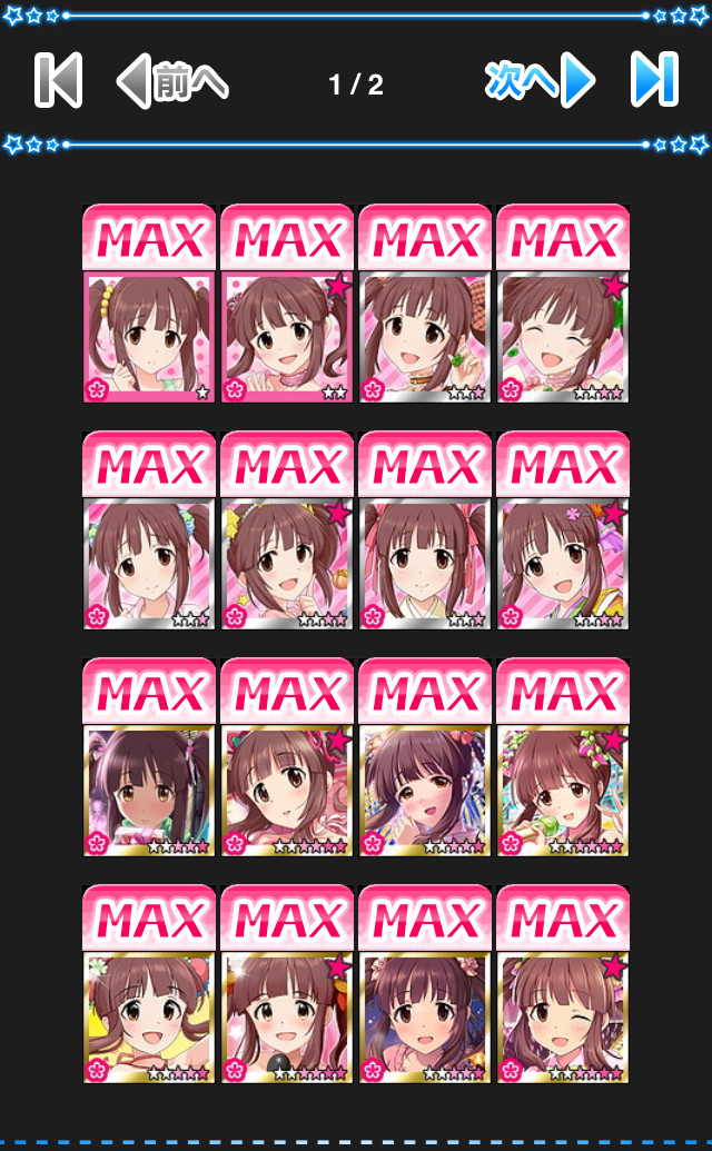 f:id:ultimei:20161117010519j:plain:w360