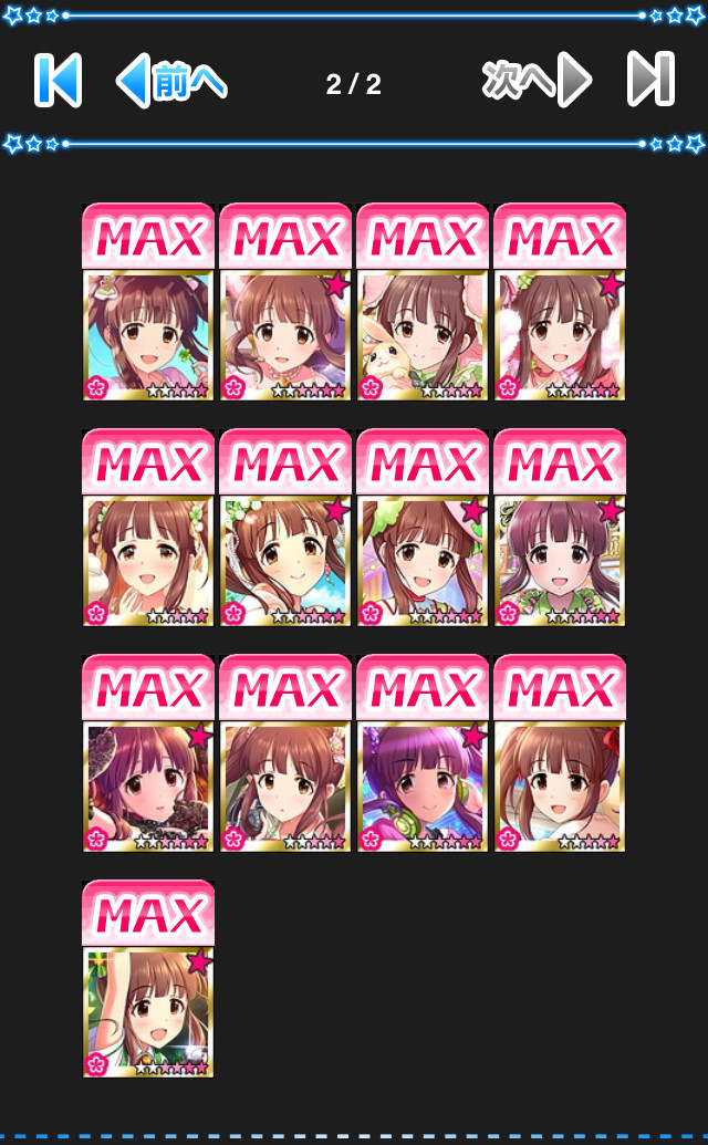 f:id:ultimei:20161117010521j:plain:w360