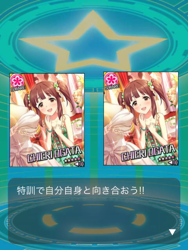 f:id:ultimei:20161117010523j:plain:w320